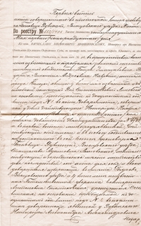 Akt notarialny nr 553/1406 kupna folw. Boczkowice przez Stanisława Kazimierza . Stępkowskiego - Kielce 01.05.1914